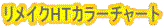 CNHTJ[`[g 